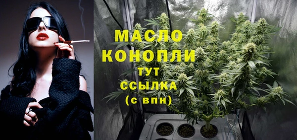 мефедрон VHQ Бугульма