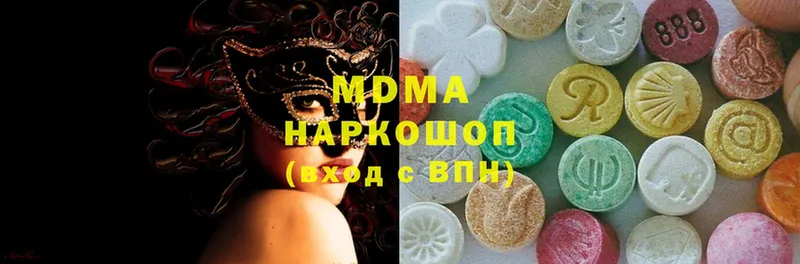 MDMA кристаллы  Киселёвск 